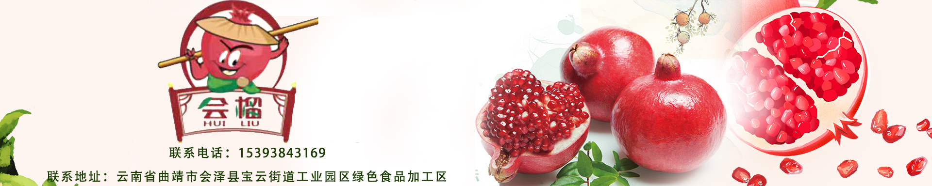 幻灯片二